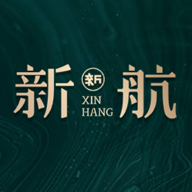 新航娱乐