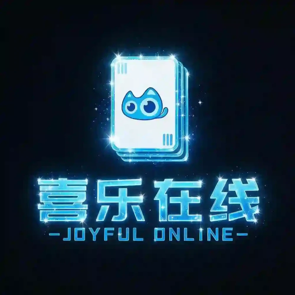 喜乐在线