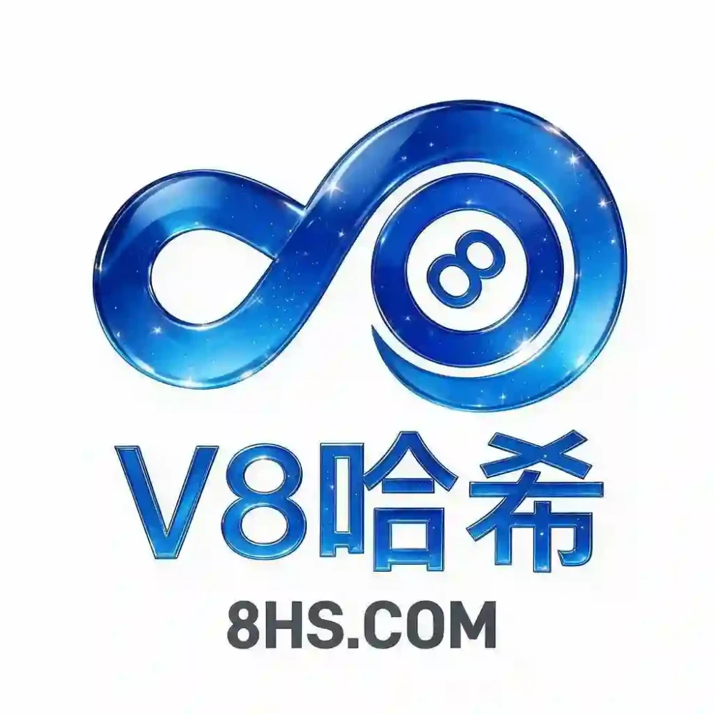 V8哈希