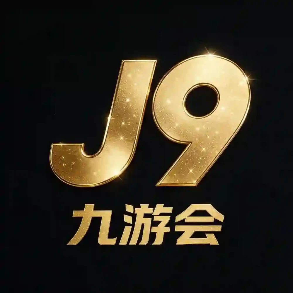 J9九游会