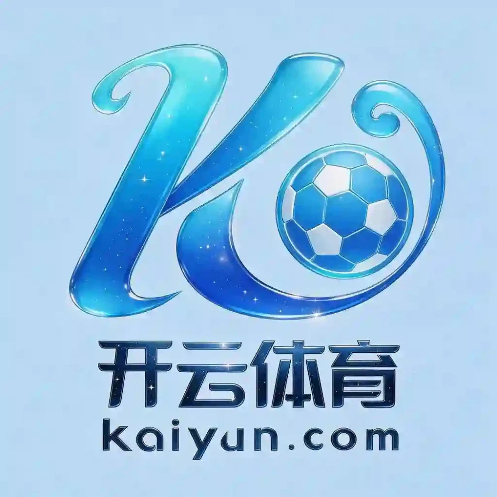 开云体育
