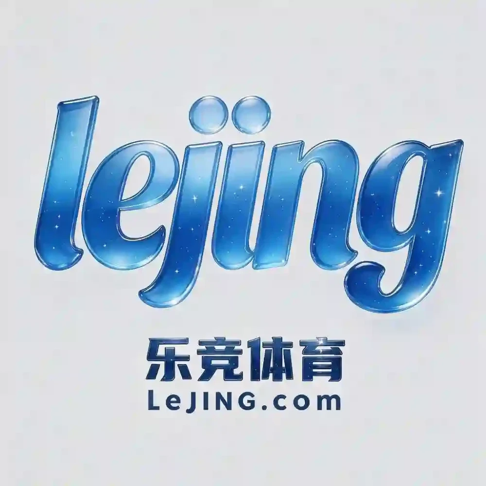 乐竞体育