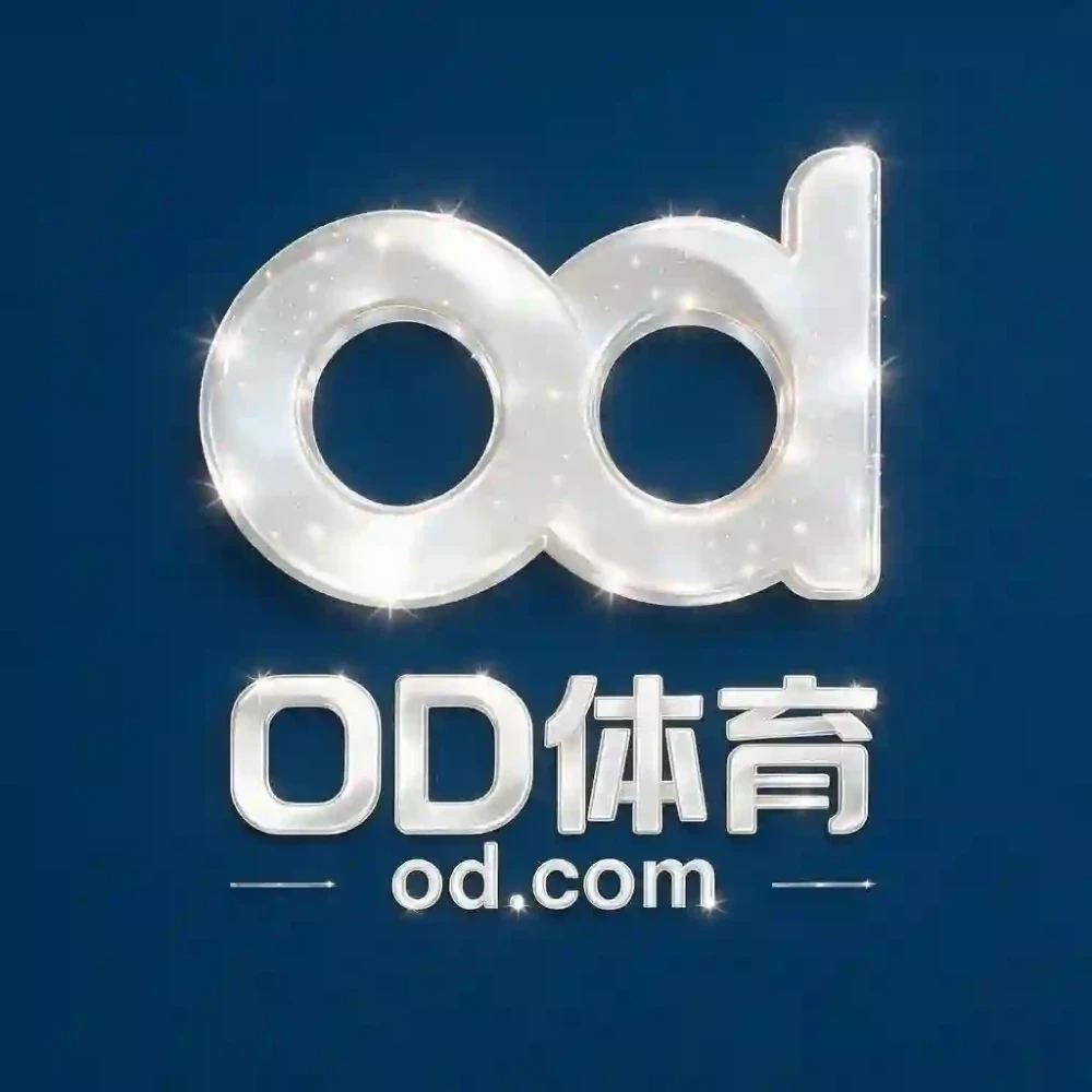 OD体育