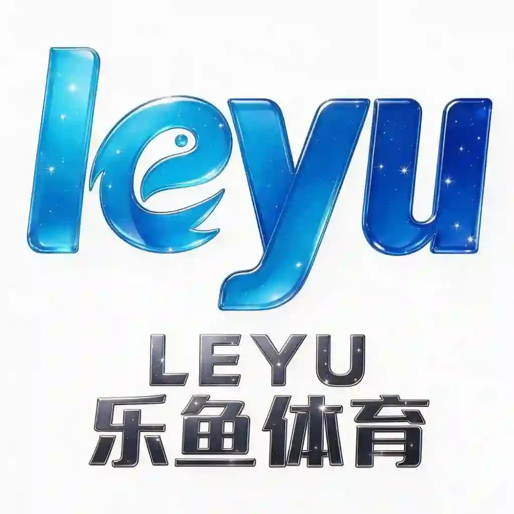 乐鱼体育