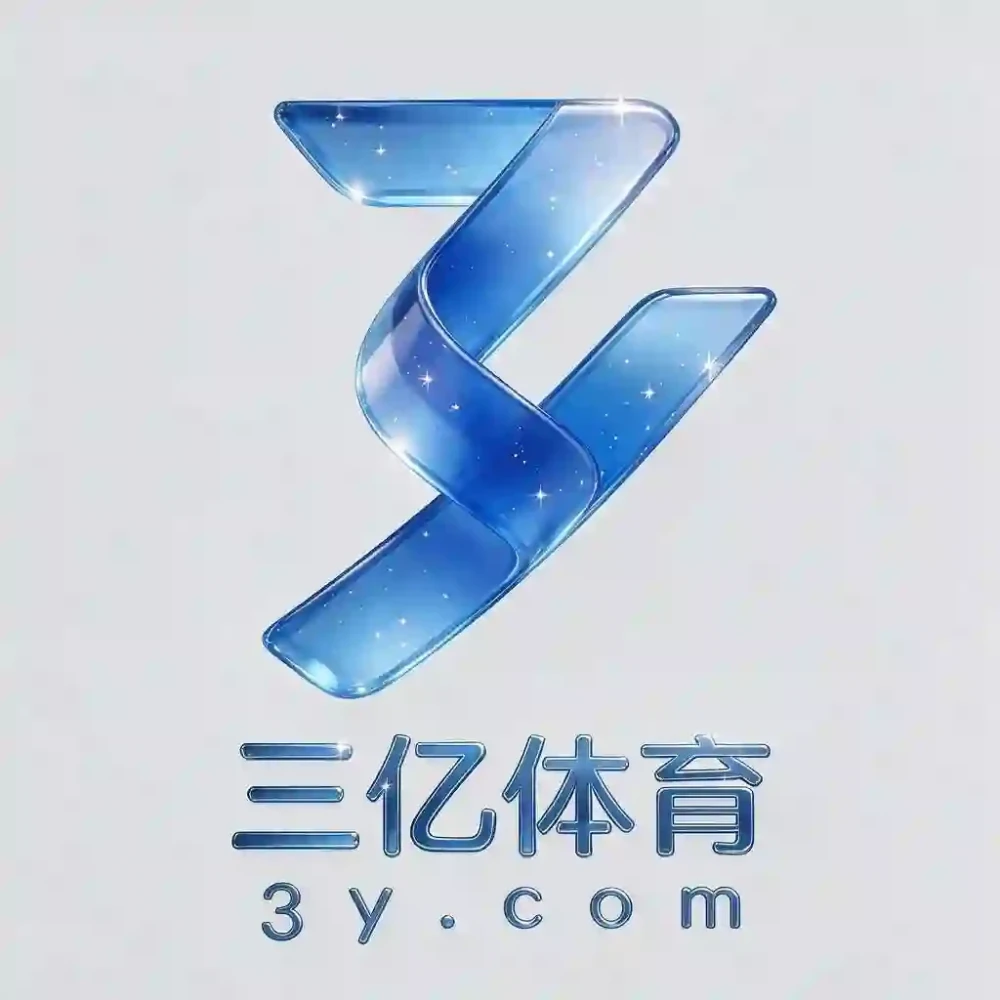 三亿体育