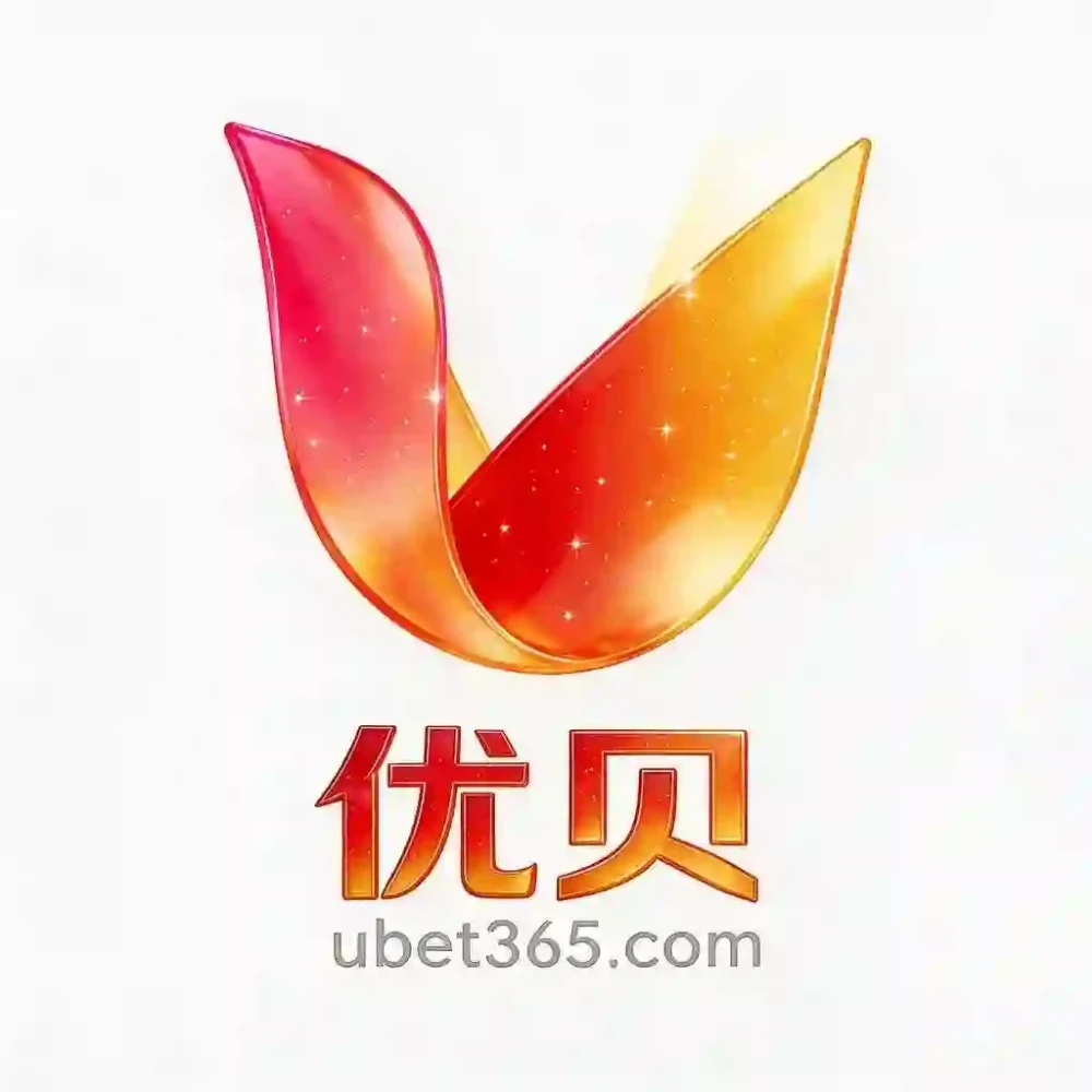 优贝娱乐