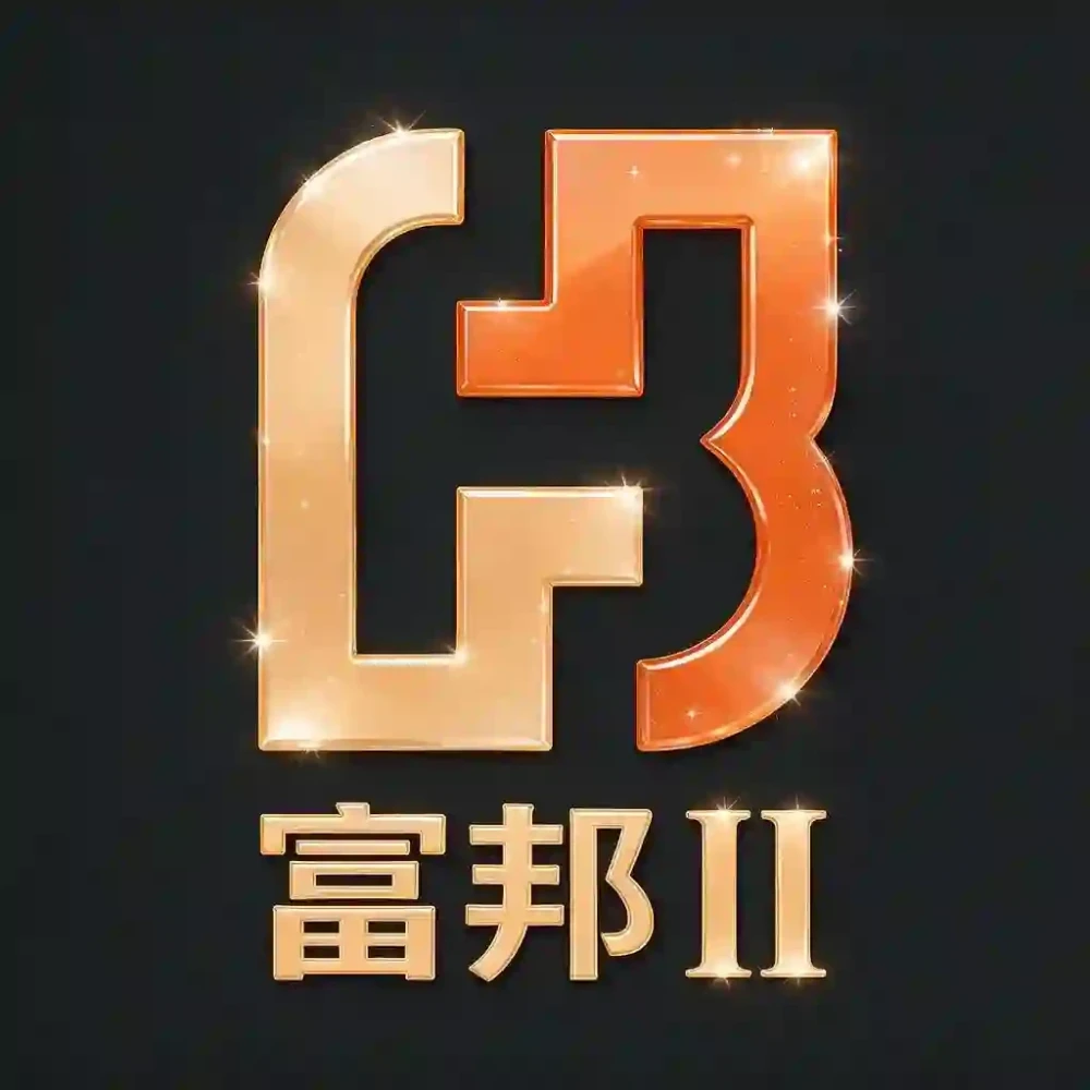 富邦2